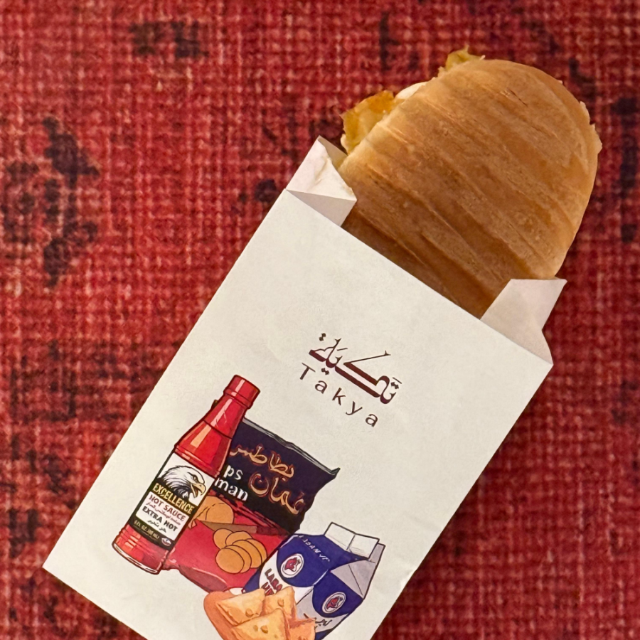 سمبوسة الطيّبين |